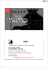 KCLEA_AGM_2025_Slide_pack_final.pdf thumbnail